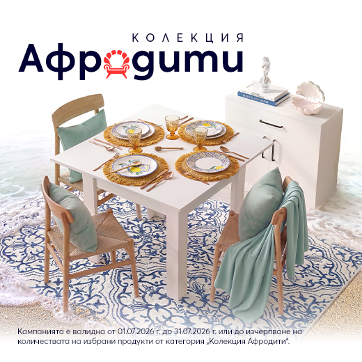 Афродити