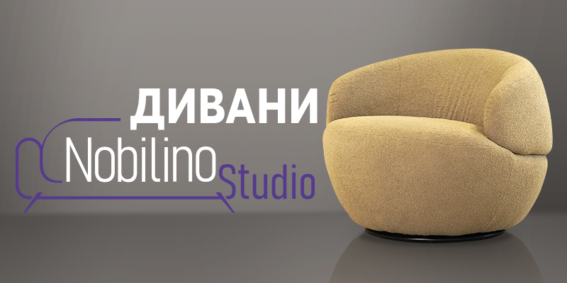 Мебели Nobilino