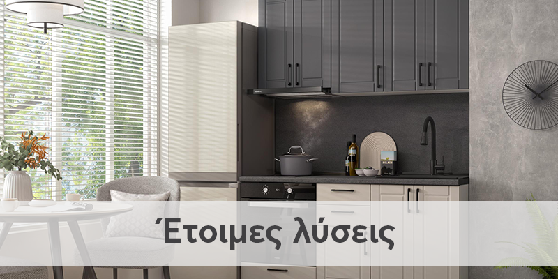 Εικόνα αρθρωτής κουζίνας, με λευκά και γκρι ντουλάπια, γκρι πάγκο κουζίνας, εντοιχισμένη σόμπα....