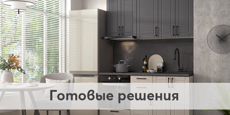 Изображение модульной кухни с белыми и серыми шкафами, серой кухонной столешницей, встроенной плитой...