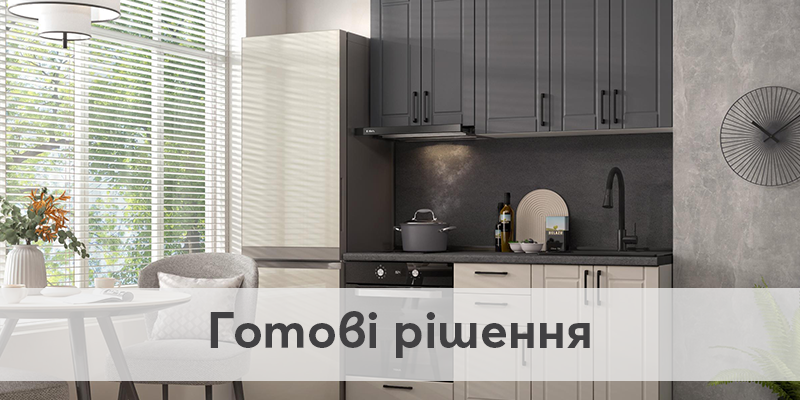 Зображення модульної кухні з білими та сірими шафами, сірою стільницею, вбудованою плитою.....