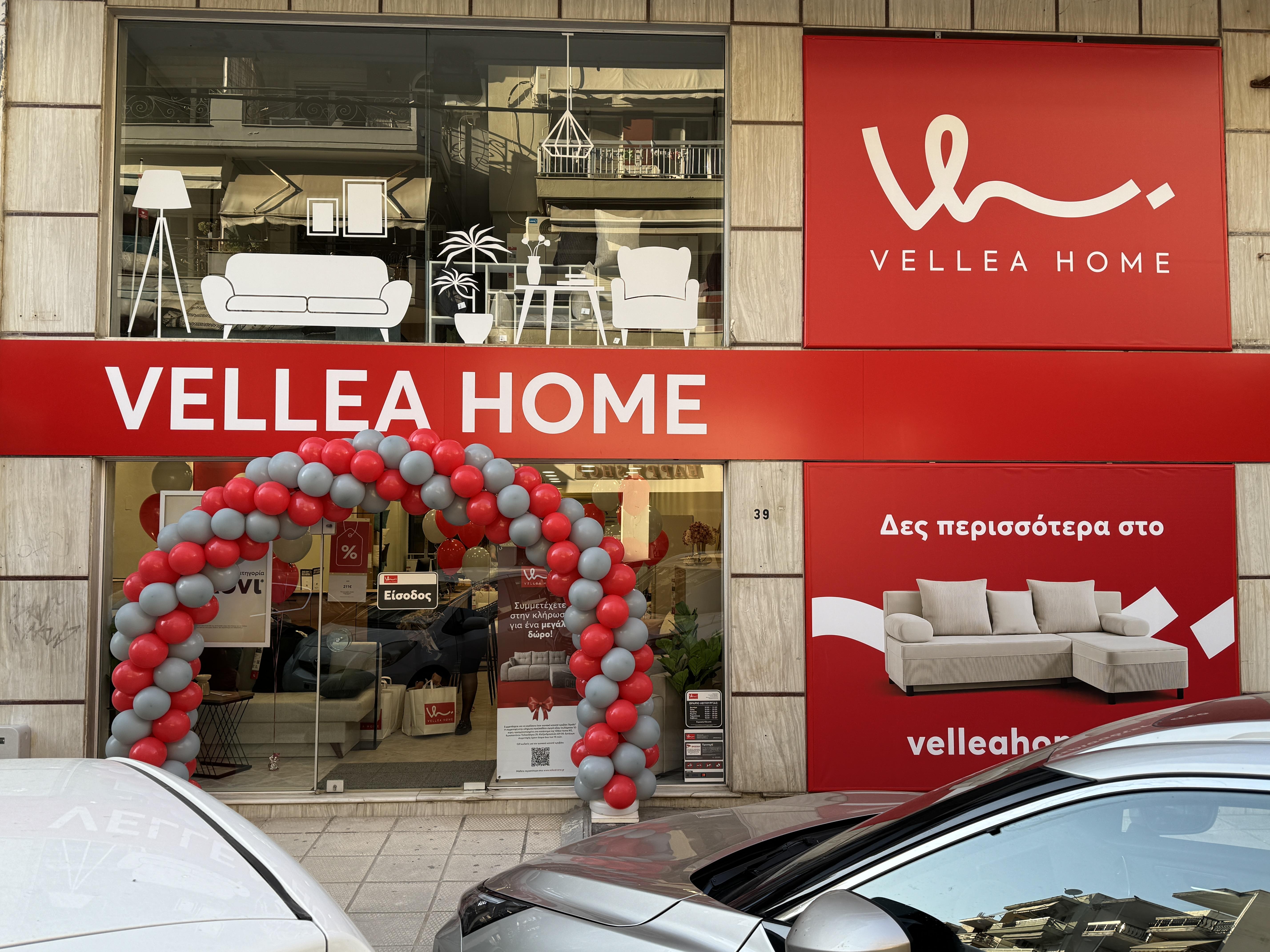 Магазин Vellea Home Alexandropoulis