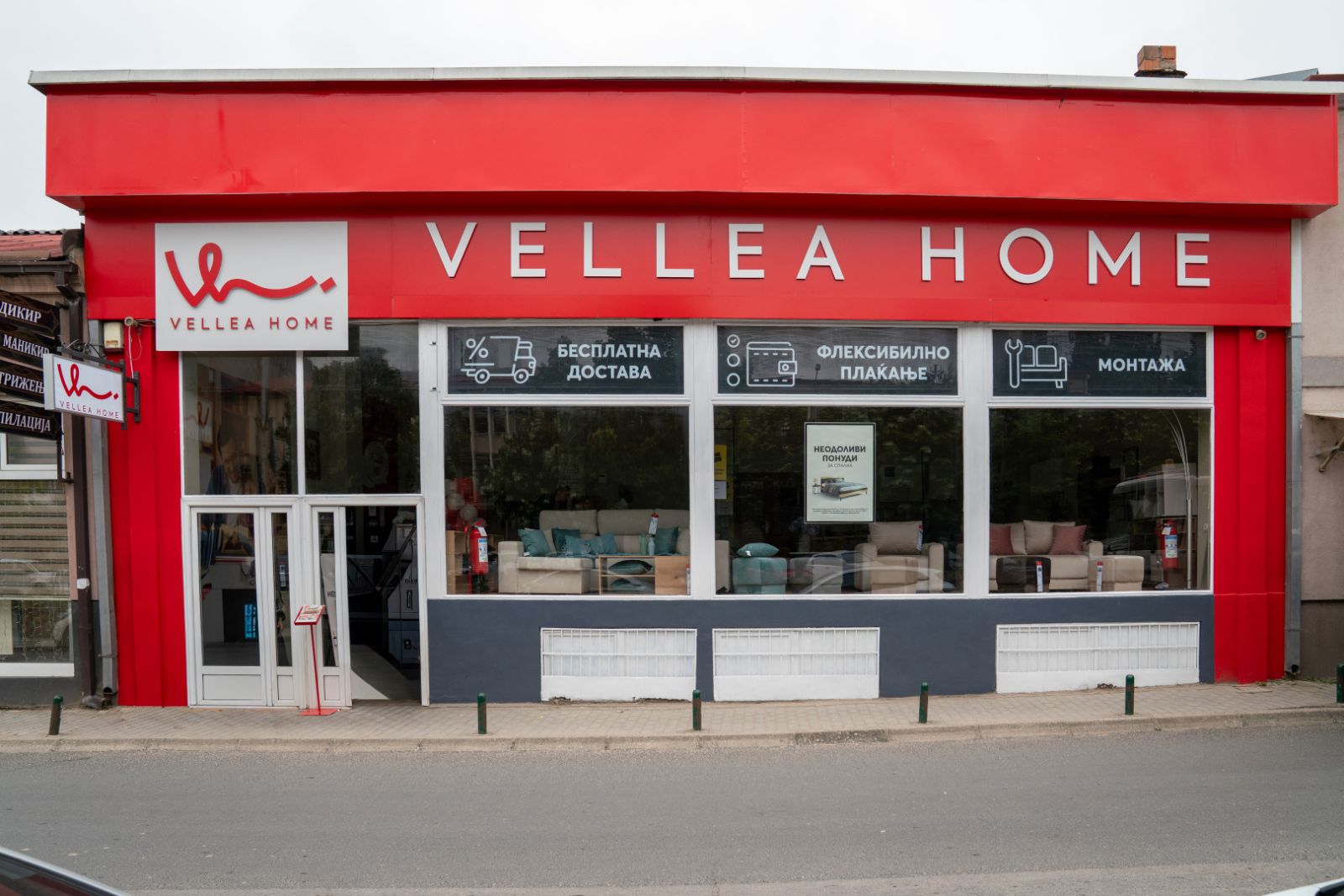 Магазин Vellea Home в Битола