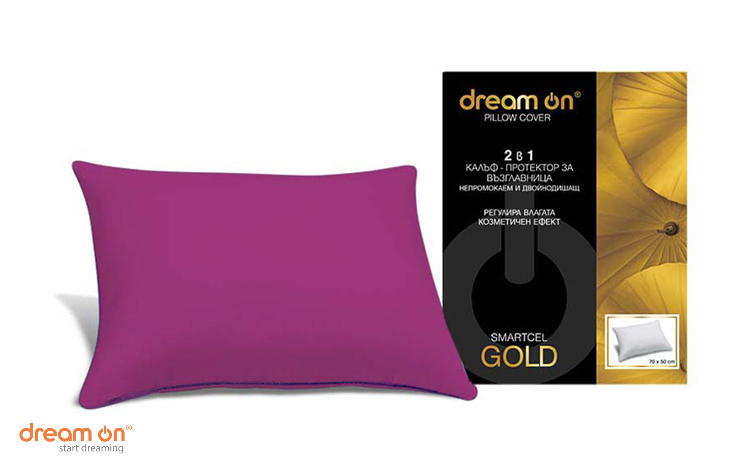 Pillow protector 50/70 Smartcel Gold, dark purple  2