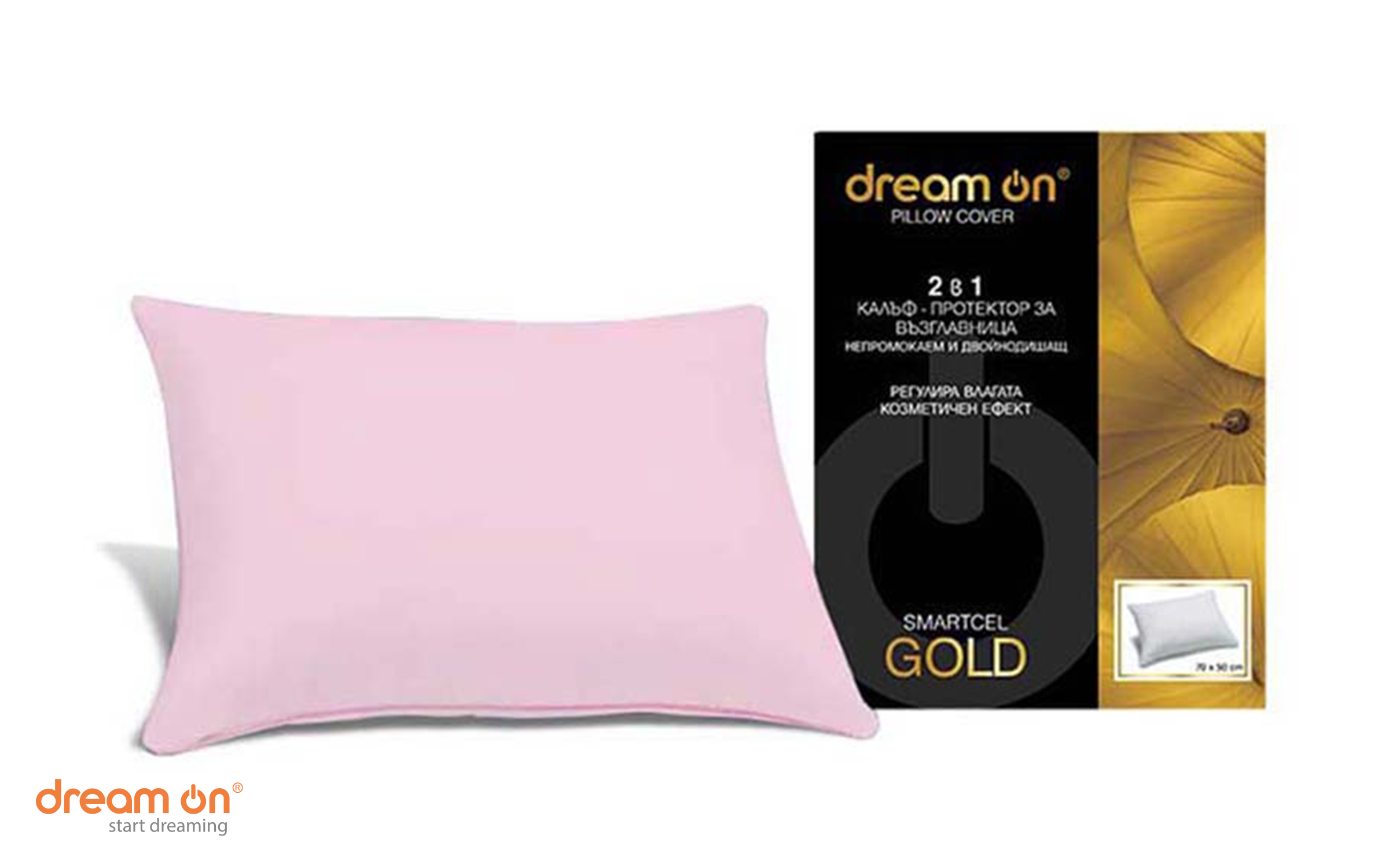 Защитный чехол для подушки 50/70 Smartcel Gold, розовый  2