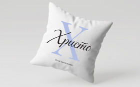 Throw pillow Christian thumb