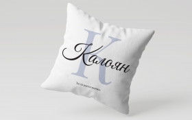 Throw pillow Kaloyan thumb